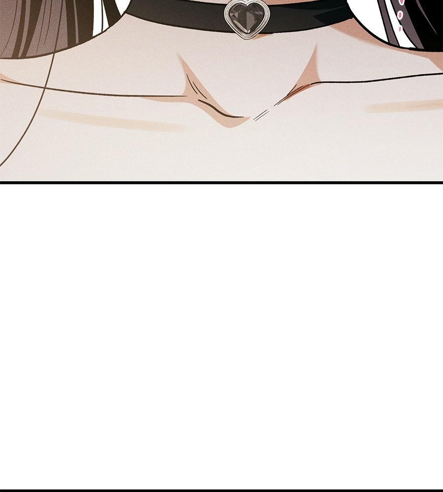 แบดบอยมานี่มา! - หน้า 151
