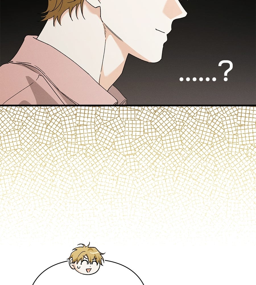 แบดบอยมานี่มา! - หน้า 172