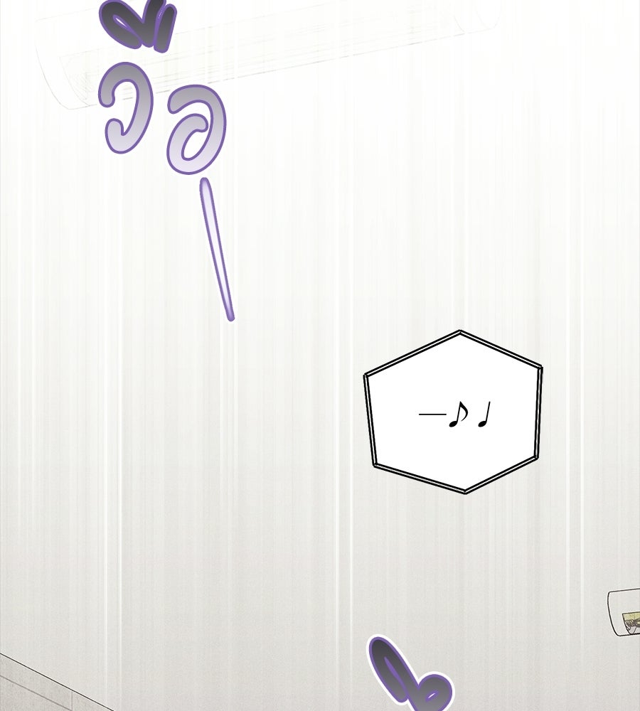 แบดบอยมานี่มา! - หน้า 2