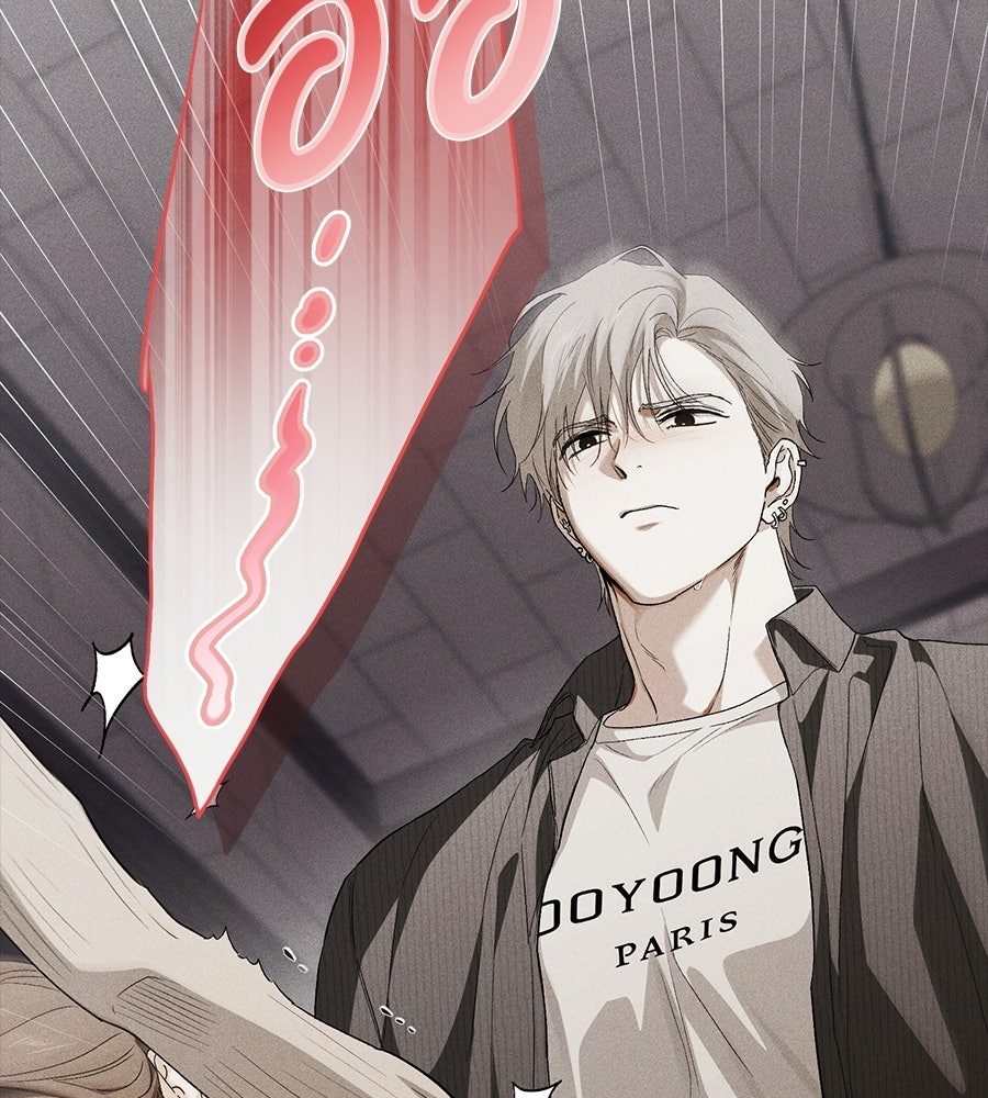 แบดบอยมานี่มา! - หน้า 57