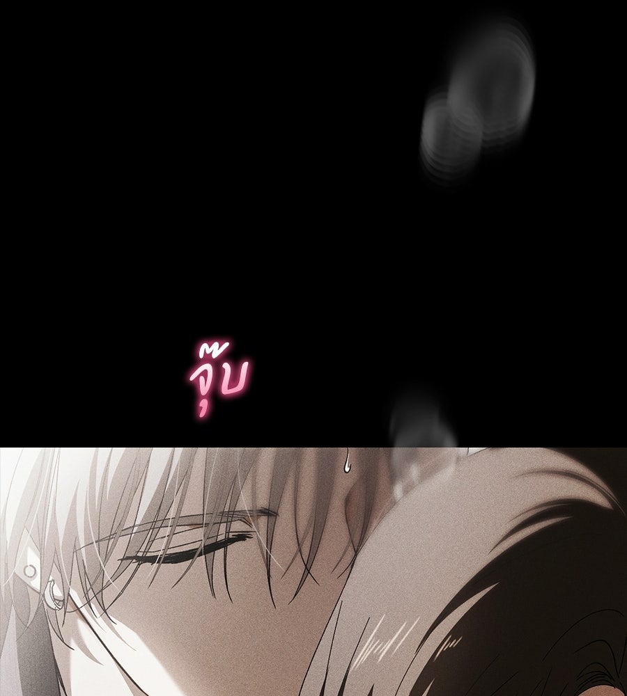 แบดบอยมานี่มา! - หน้า 63