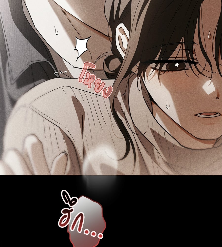 แบดบอยมานี่มา! - หน้า 64