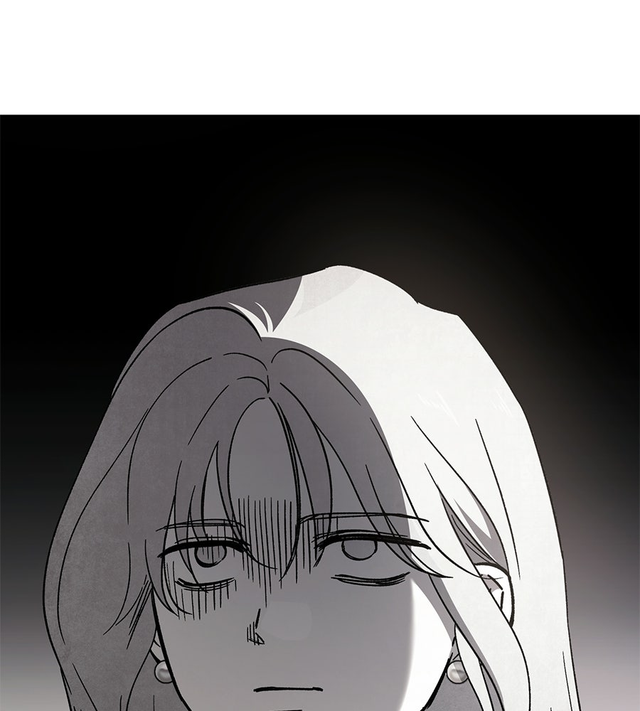 แบดบอยมานี่มา! - หน้า 124