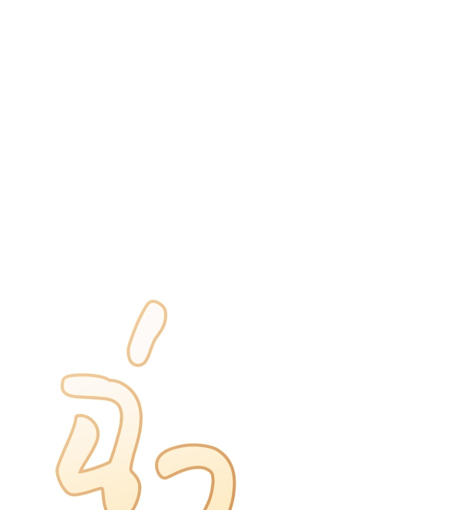 แบดบอยมานี่มา! - หน้า 129