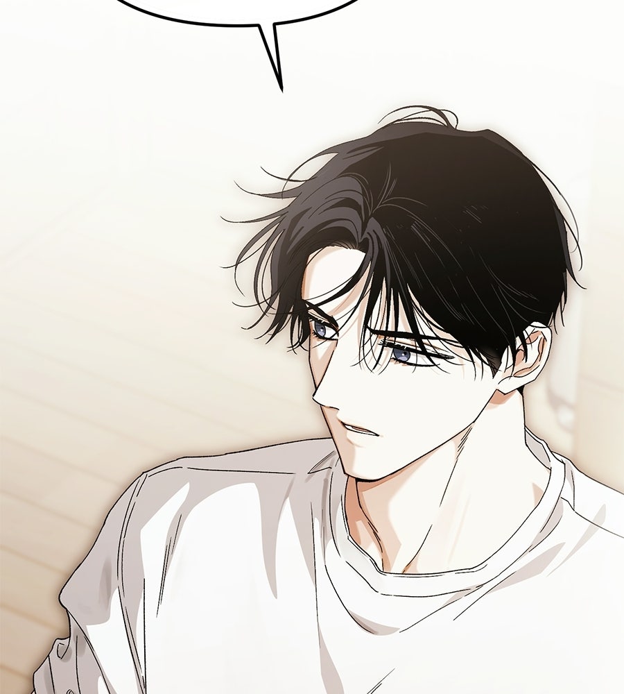 แบดบอยมานี่มา! - หน้า 151