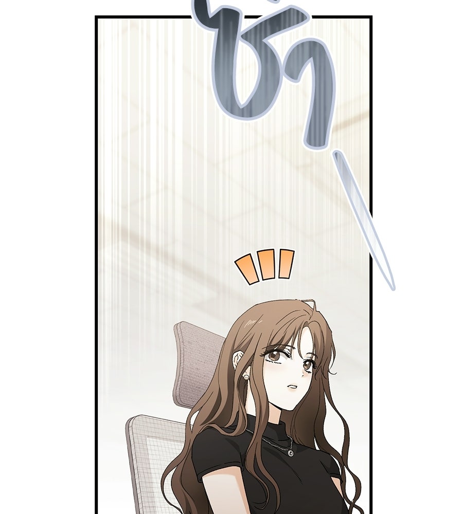 แบดบอยมานี่มา! - หน้า 25