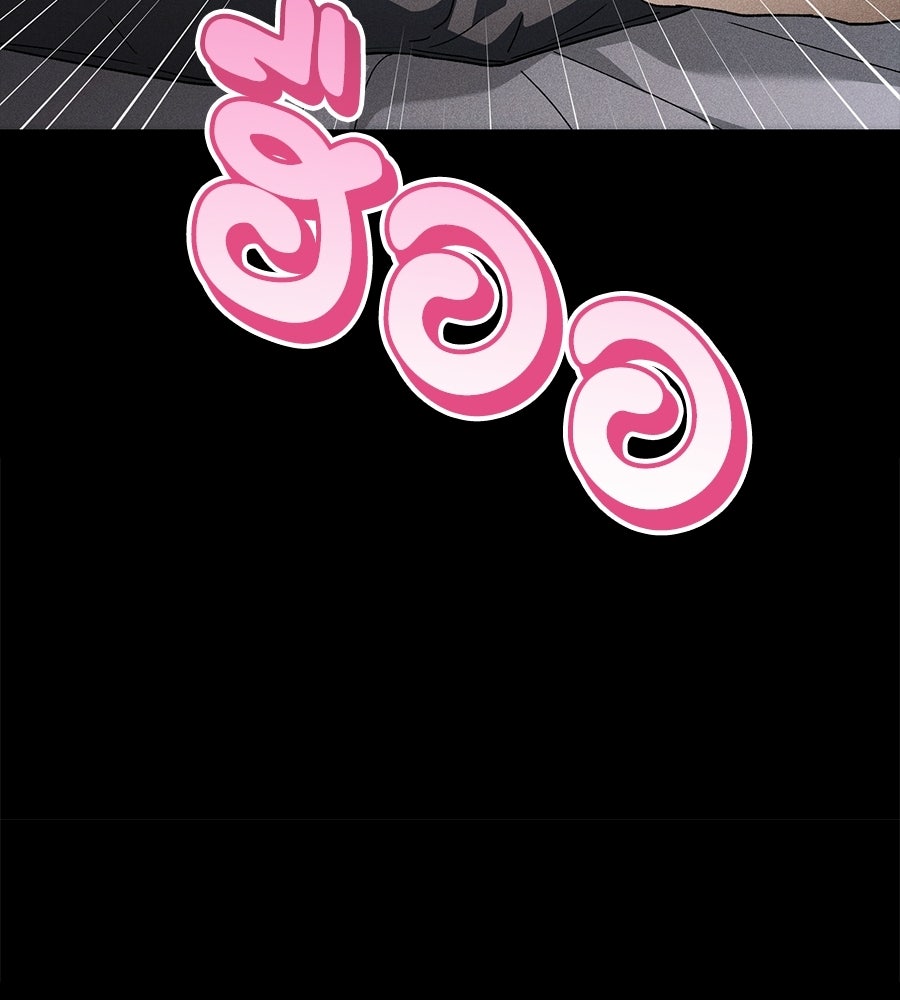 แบดบอยมานี่มา! - หน้า 60
