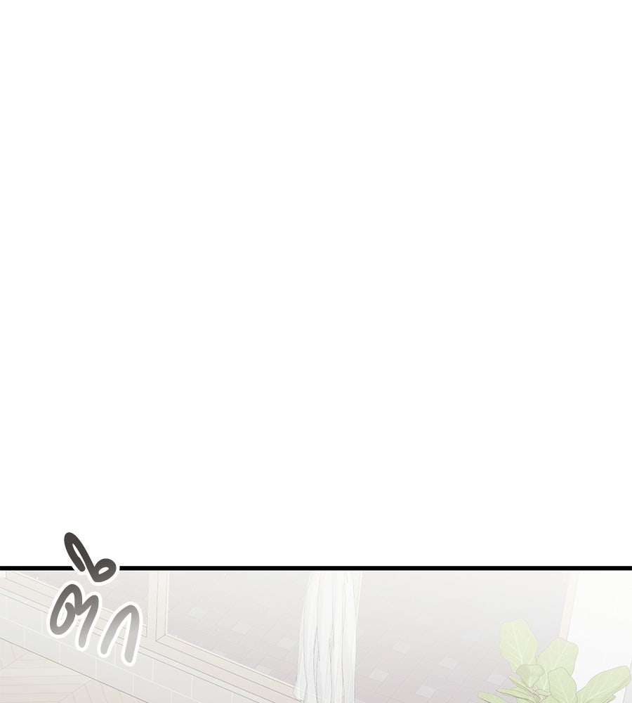 แบดบอยมานี่มา! - หน้า 122