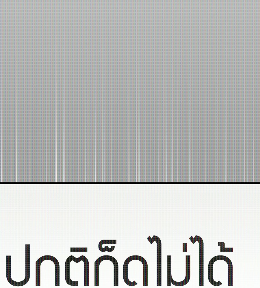 แบดบอยมานี่มา! - หน้า 52