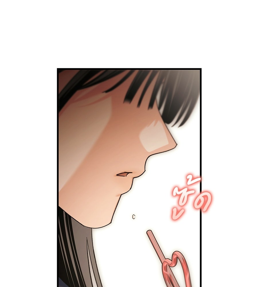 แบดบอยมานี่มา! - หน้า 57