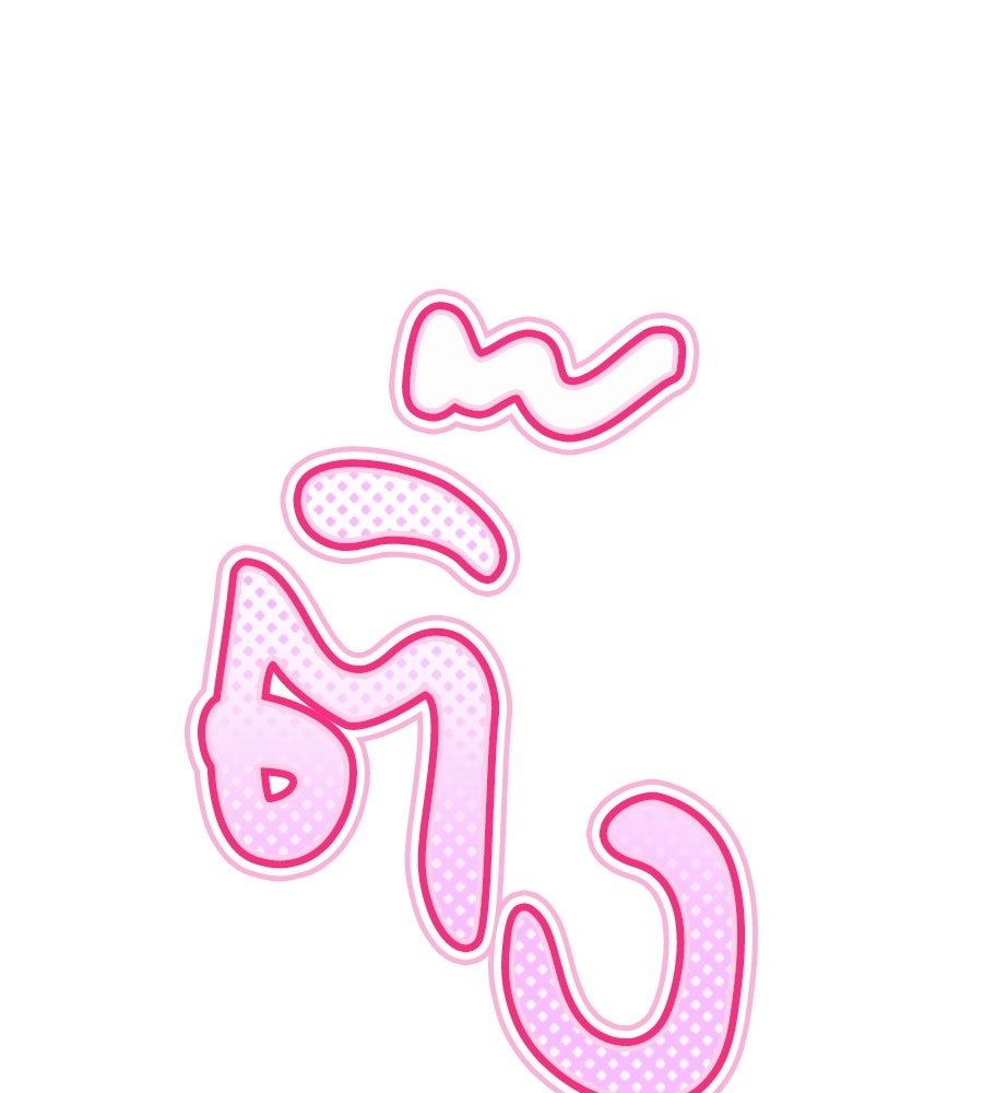 แบดบอยมานี่มา! - หน้า 9