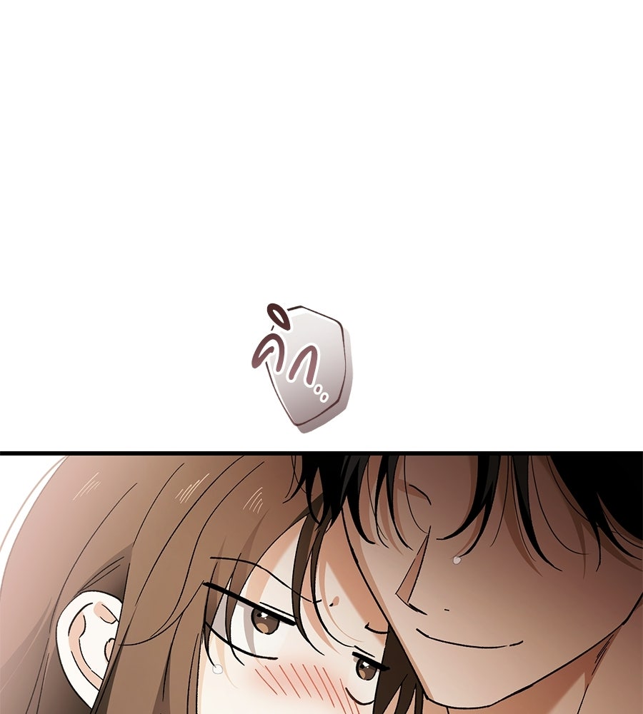 แบดบอยมานี่มา! - หน้า 104