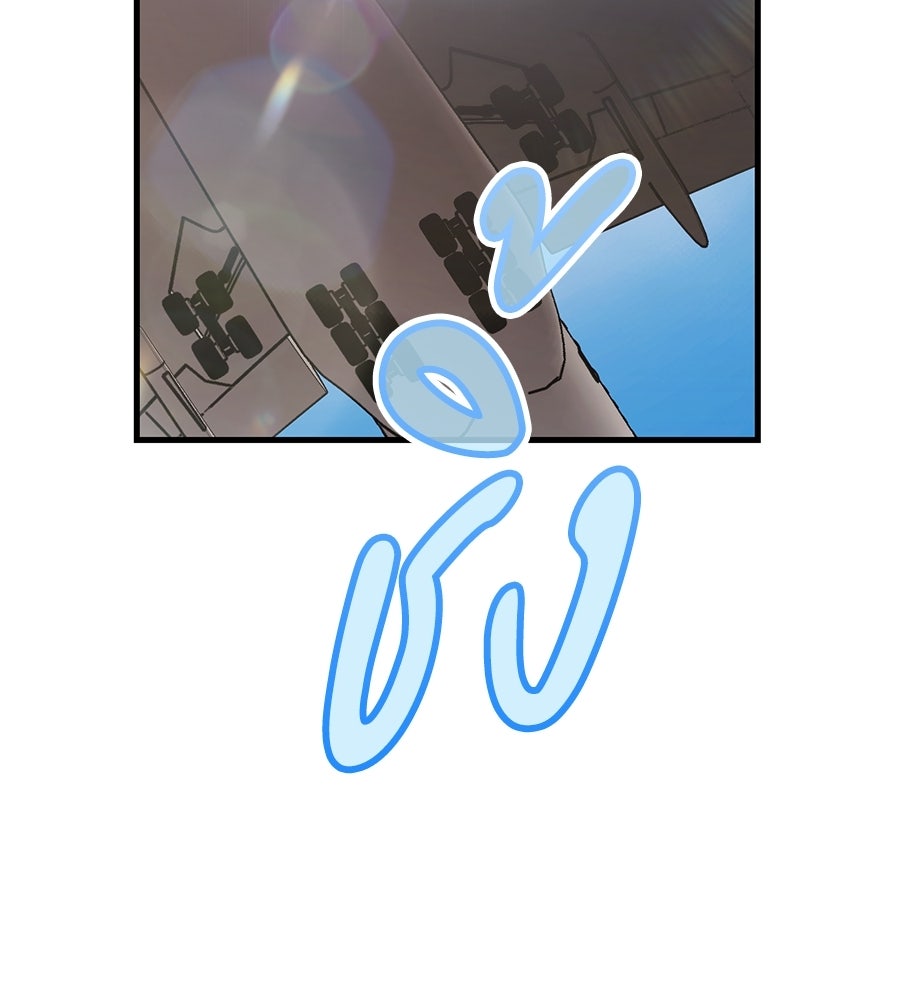 แบดบอยมานี่มา! - หน้า 137