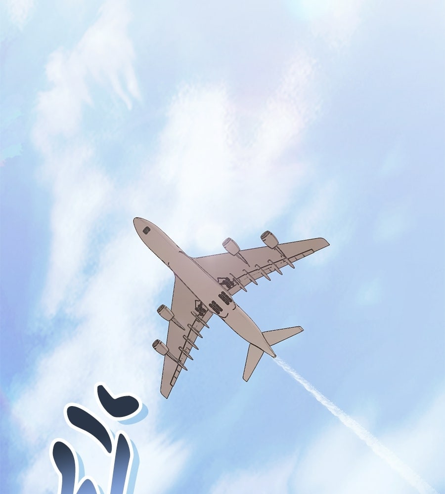 แบดบอยมานี่มา! - หน้า 139