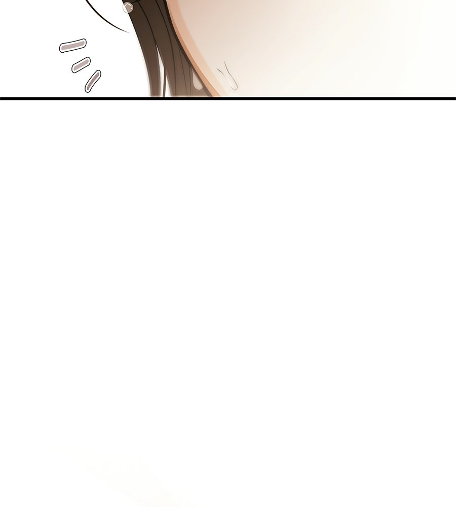 แบดบอยมานี่มา! - หน้า 14