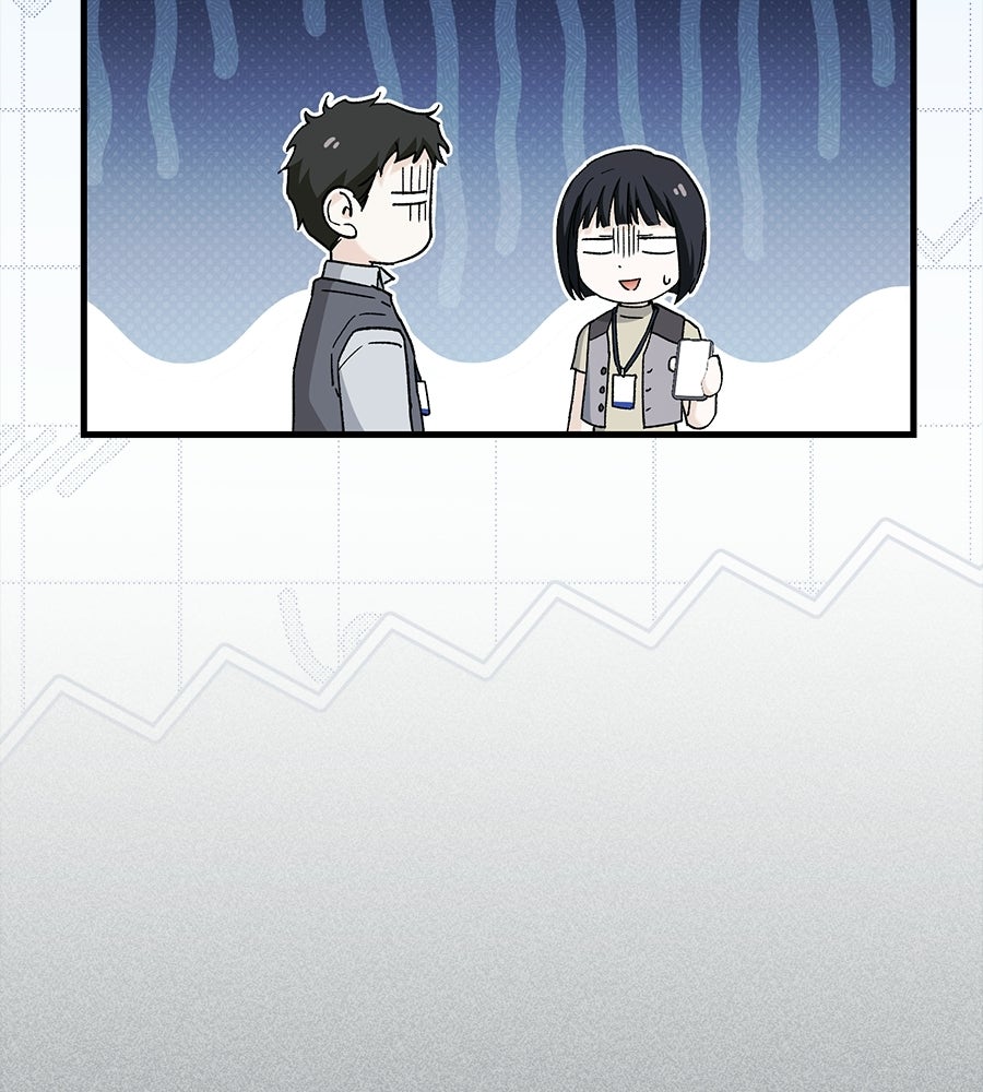 แบดบอยมานี่มา! - หน้า 152