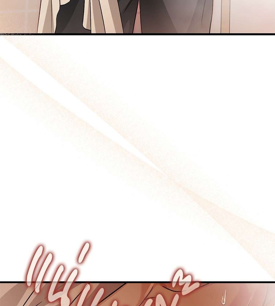 แบดบอยมานี่มา! - หน้า 17