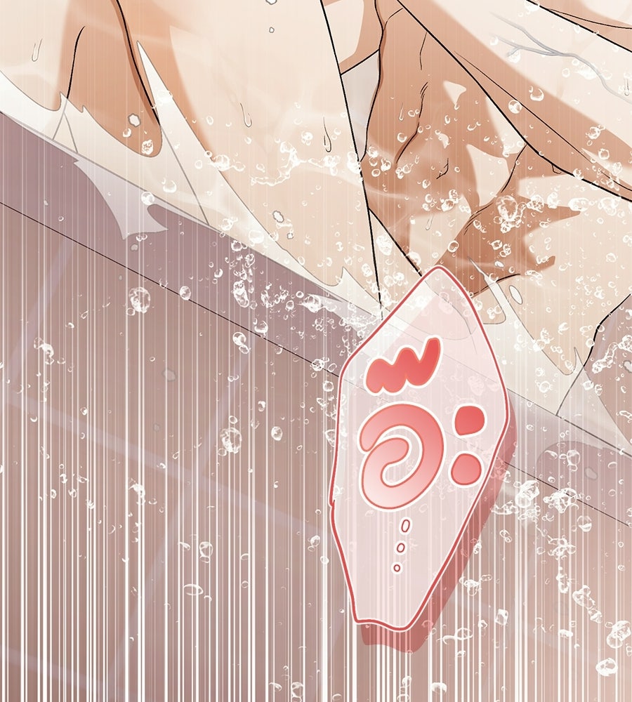 แบดบอยมานี่มา! - หน้า 55