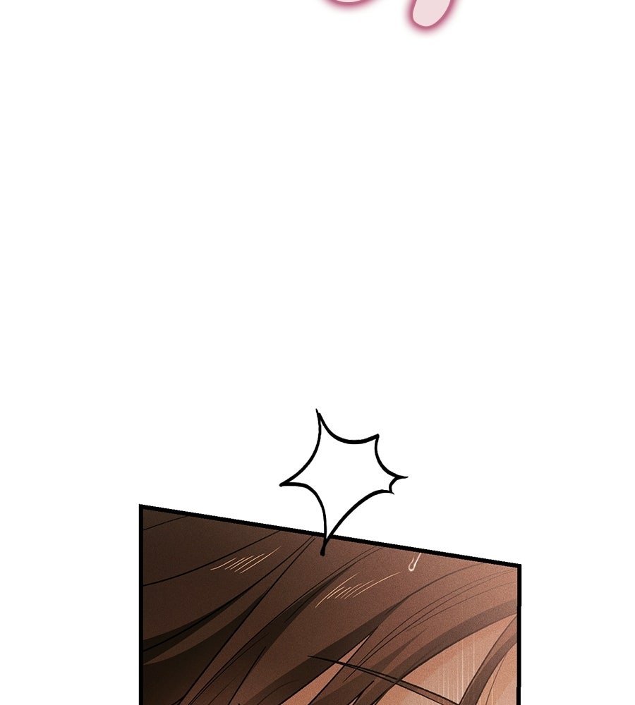 แบดบอยมานี่มา! - หน้า 62