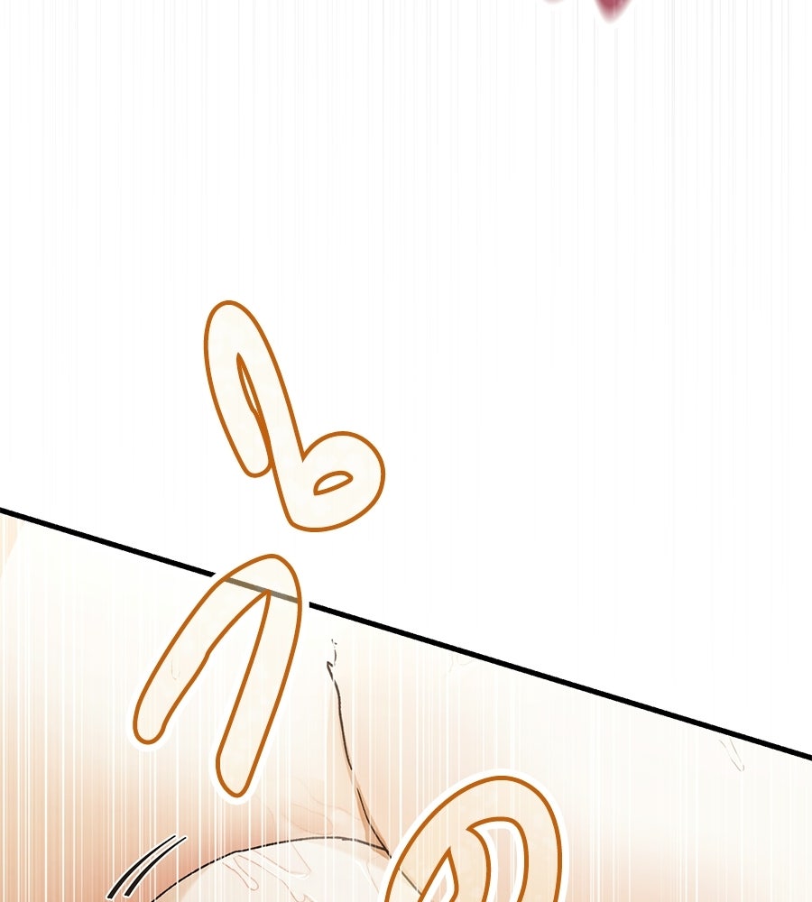 แบดบอยมานี่มา! - หน้า 67
