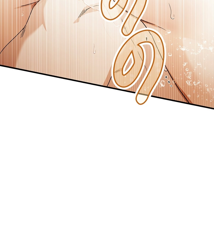 แบดบอยมานี่มา! - หน้า 68