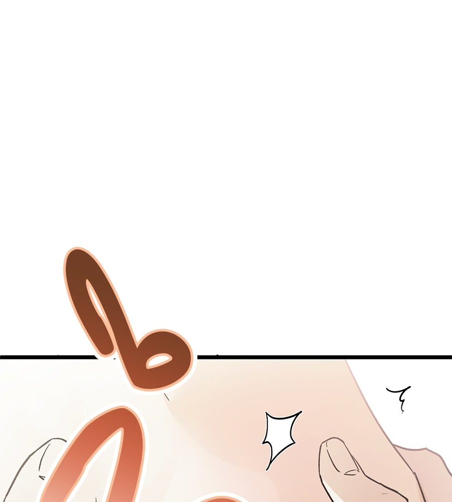 แบดบอยมานี่มา! - หน้า 78