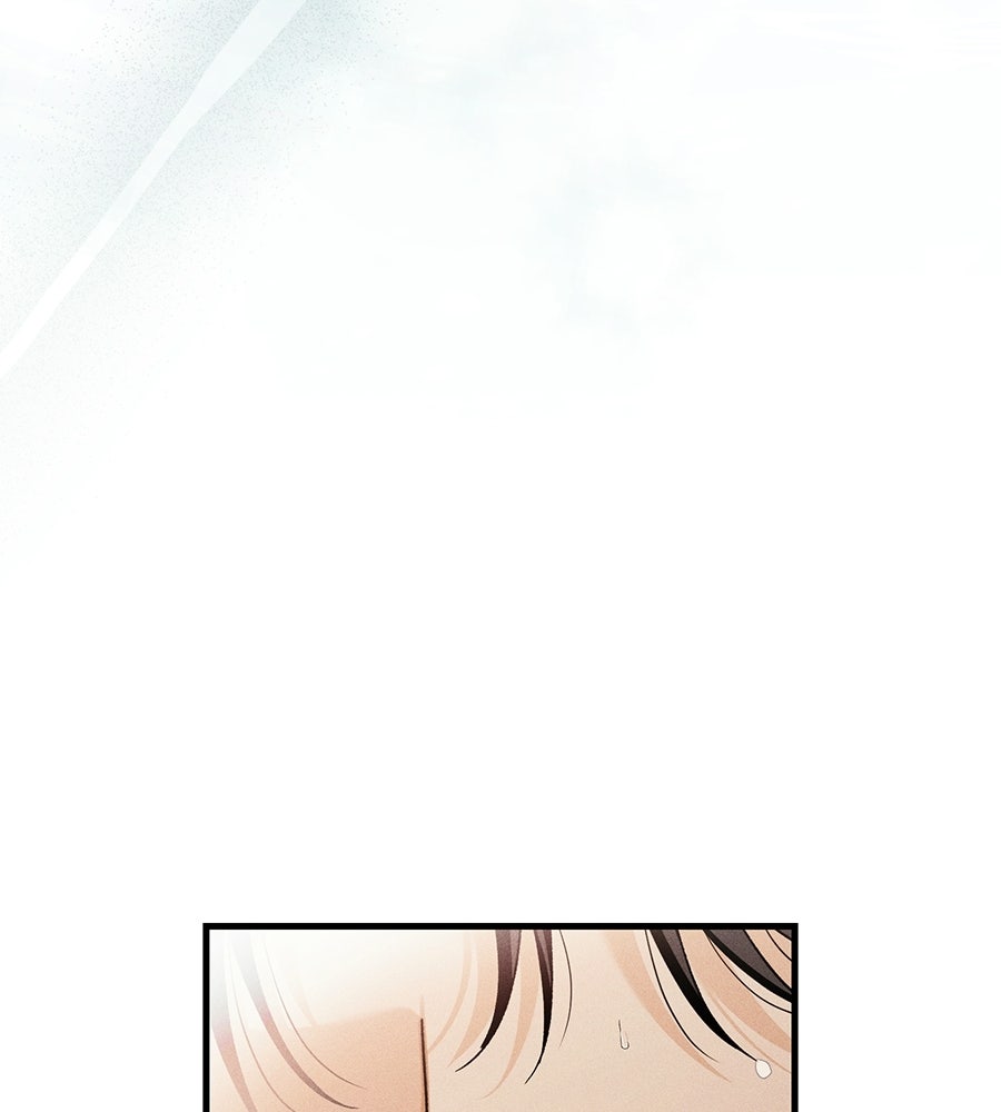 แบดบอยมานี่มา! - หน้า 95