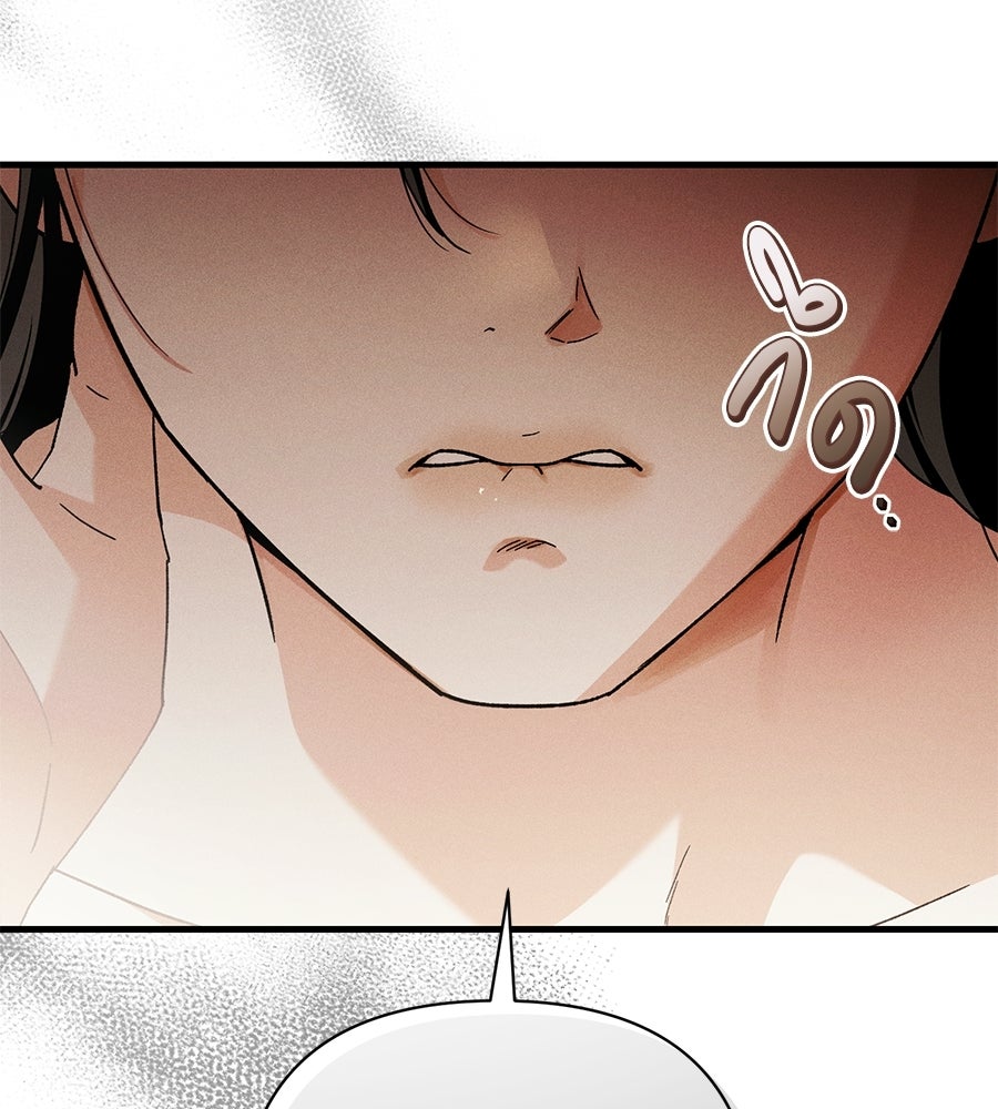 แบดบอยมานี่มา! - หน้า 102