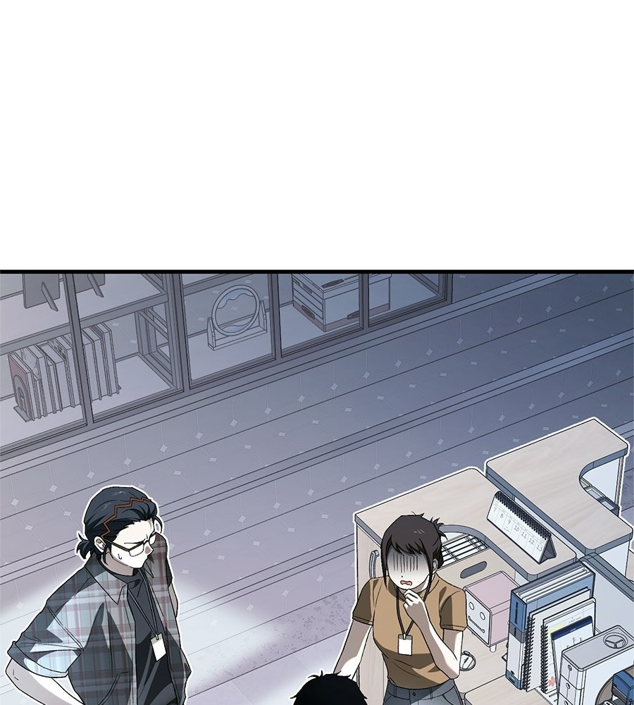 แบดบอยมานี่มา! - หน้า 134