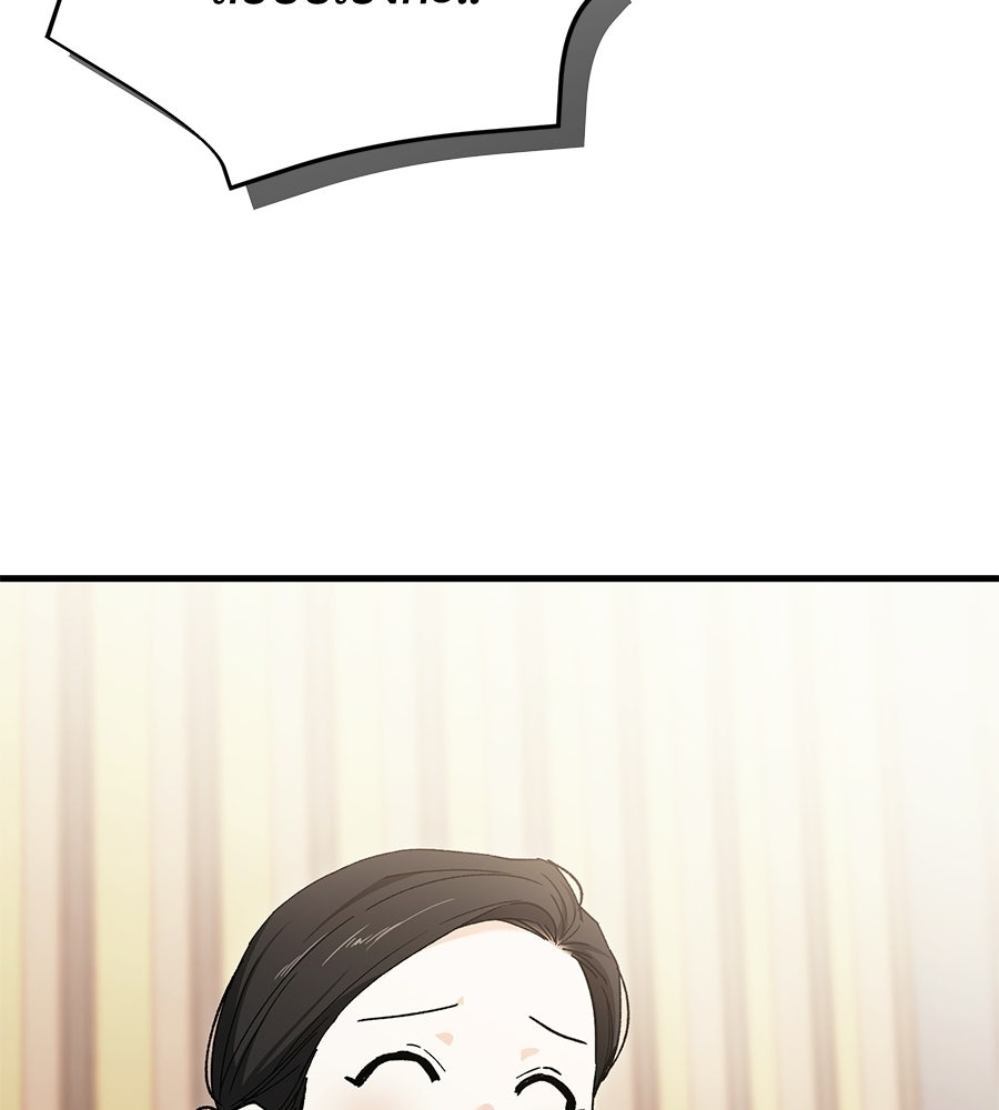 แบดบอยมานี่มา! - หน้า 18