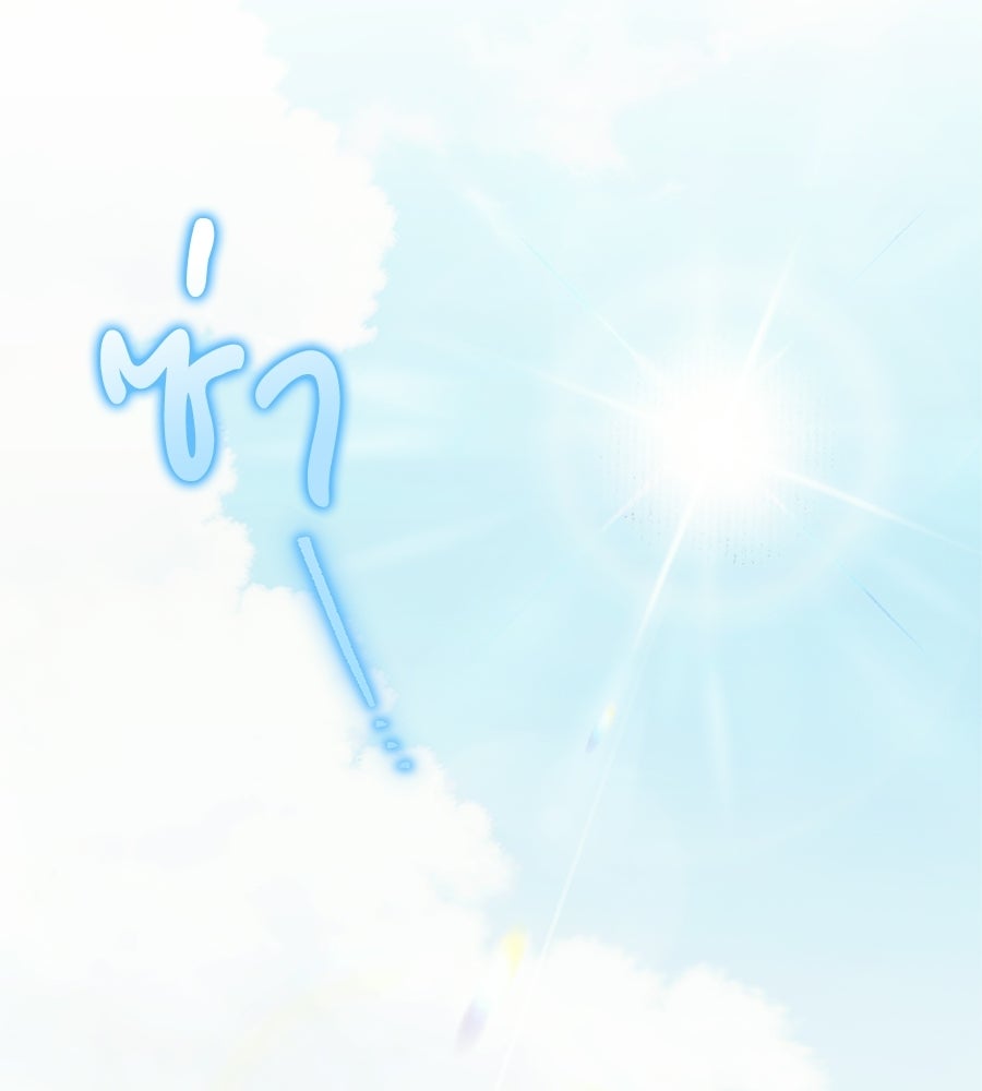 แบดบอยมานี่มา! - หน้า 2