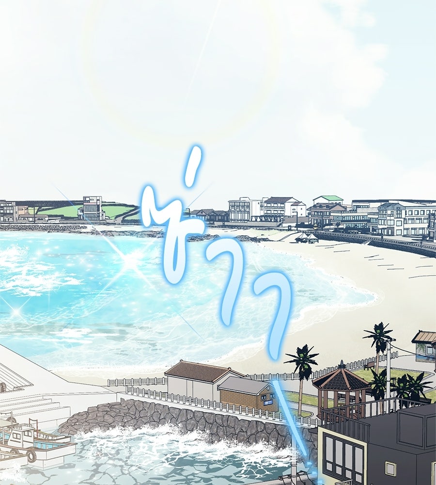 แบดบอยมานี่มา! - หน้า 3