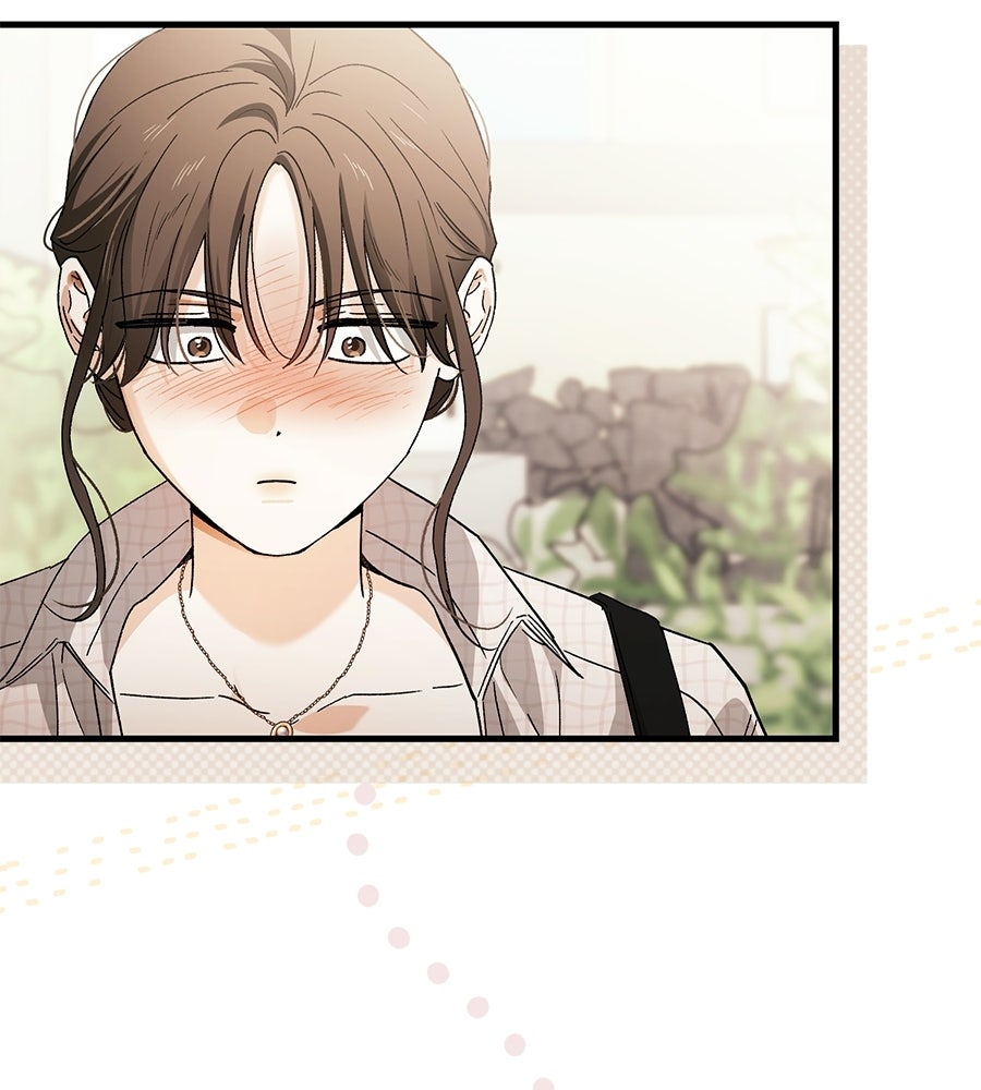 แบดบอยมานี่มา! - หน้า 33