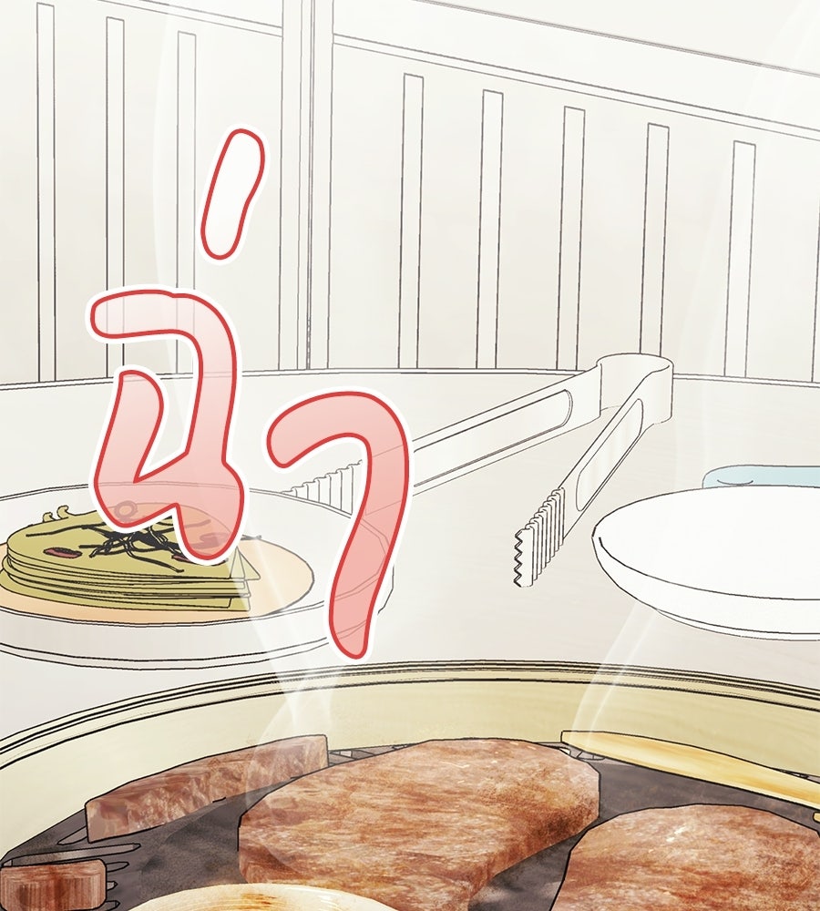 แบดบอยมานี่มา! - หน้า 37