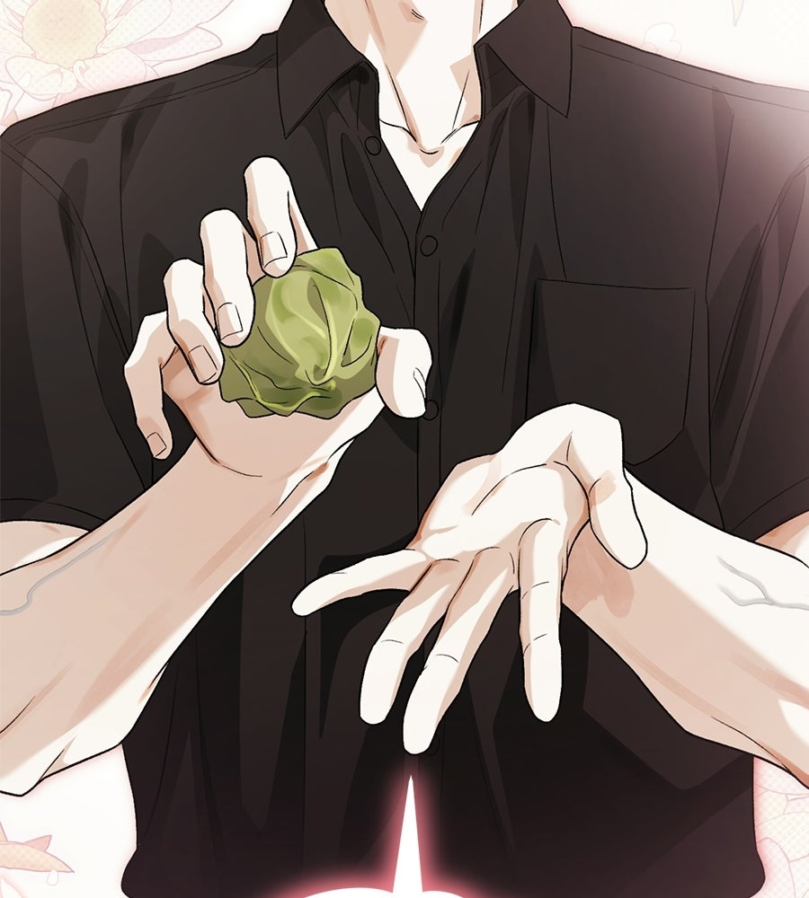 แบดบอยมานี่มา! - หน้า 46