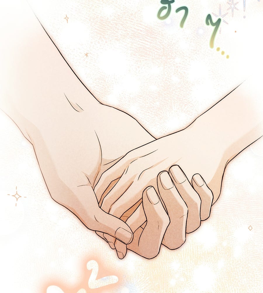 แบดบอยมานี่มา! - หน้า 6