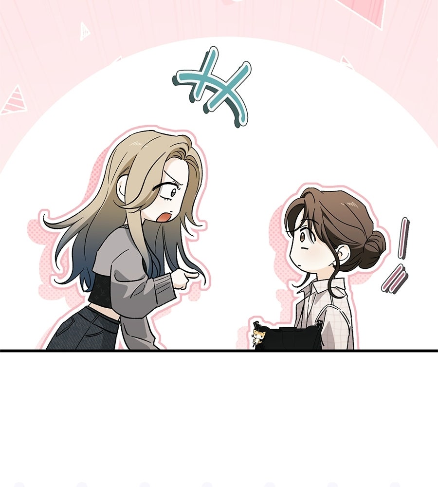แบดบอยมานี่มา! - หน้า 10