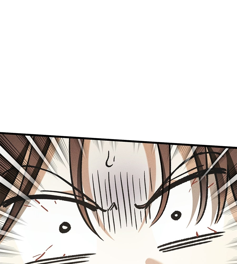 แบดบอยมานี่มา! - หน้า 133