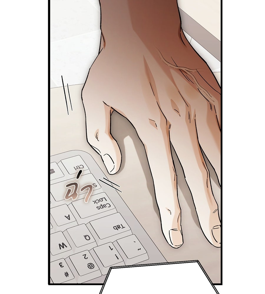 แบดบอยมานี่มา! - หน้า 159