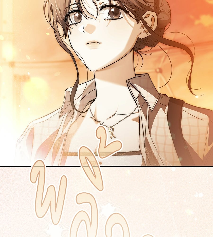 แบดบอยมานี่มา! - หน้า 36