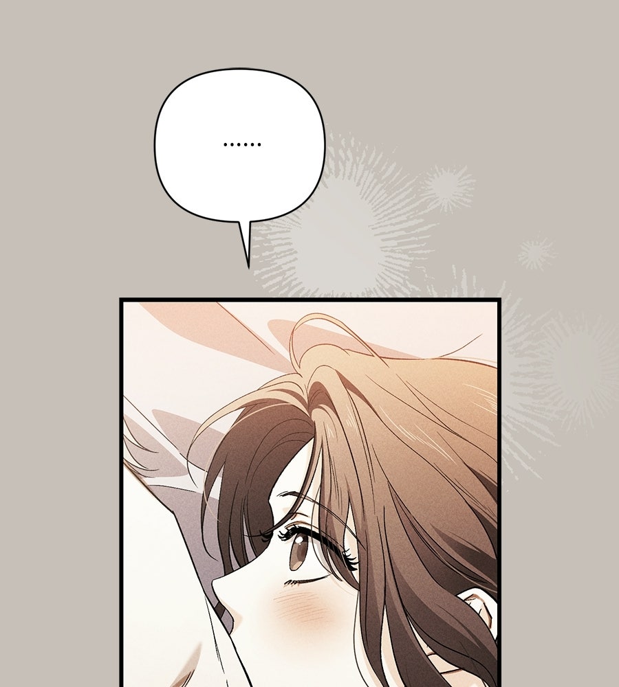 แบดบอยมานี่มา! - หน้า 54