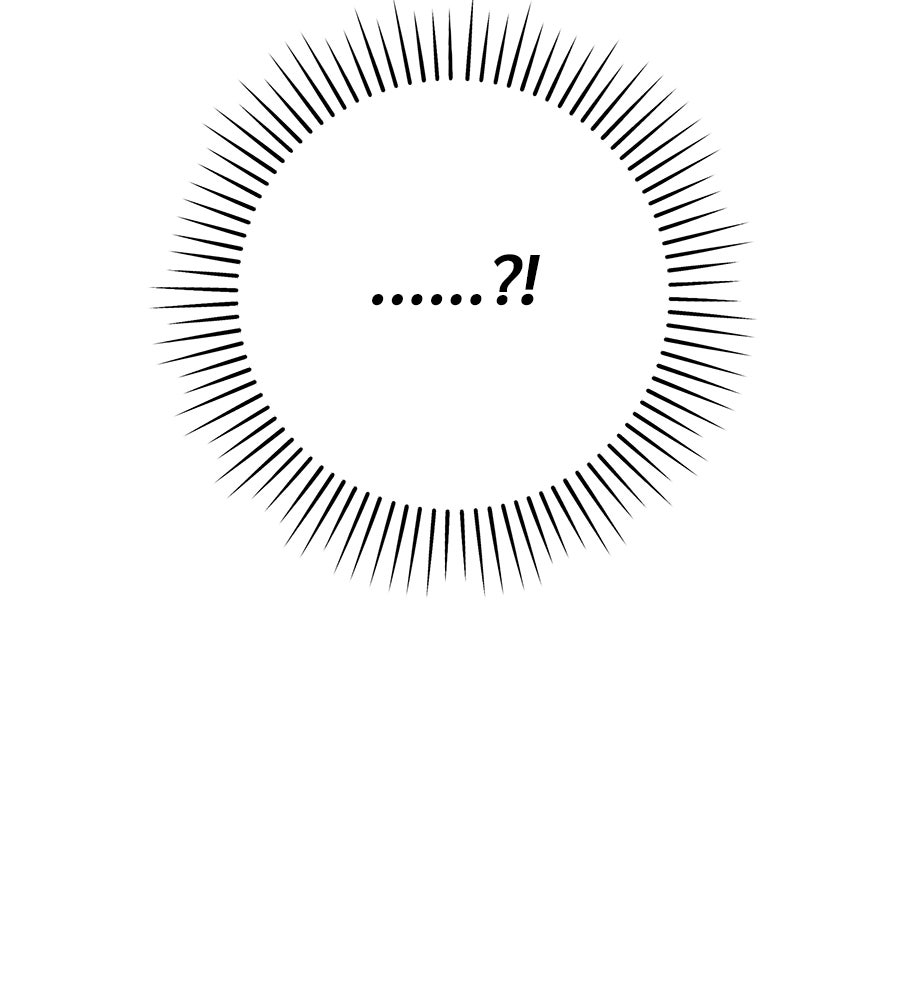 แบดบอยมานี่มา! - หน้า 6