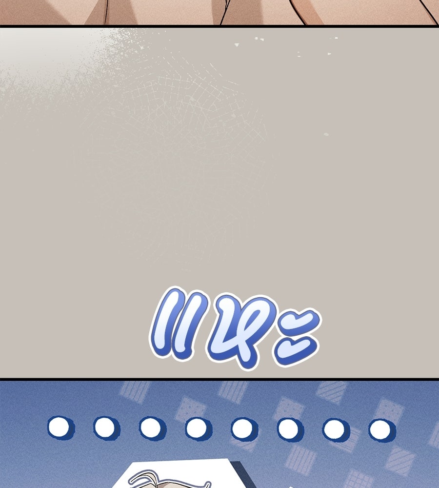 แบดบอยมานี่มา! - หน้า 64