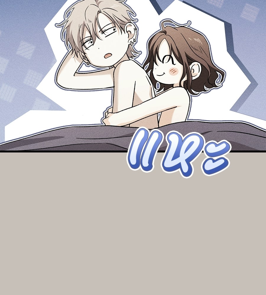 แบดบอยมานี่มา! - หน้า 65