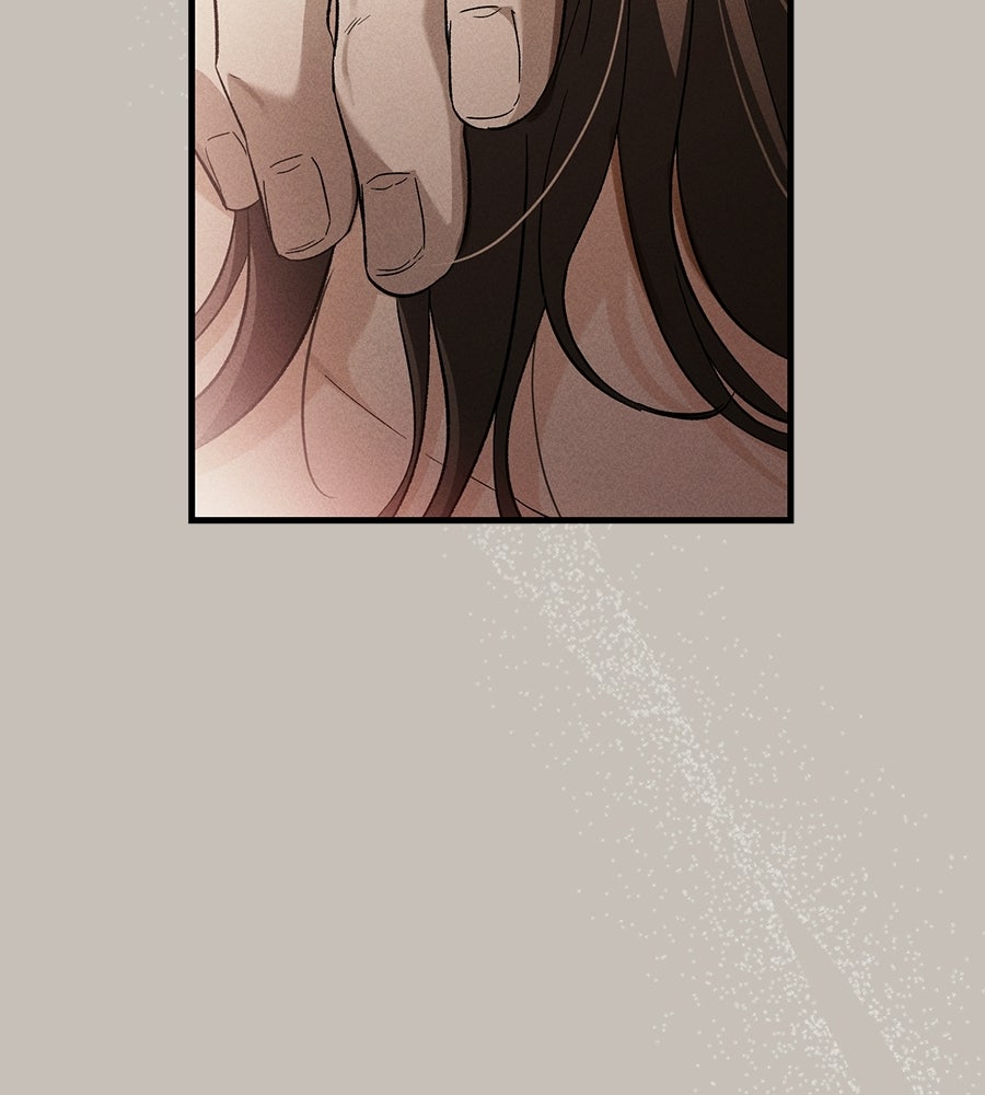 แบดบอยมานี่มา! - หน้า 73