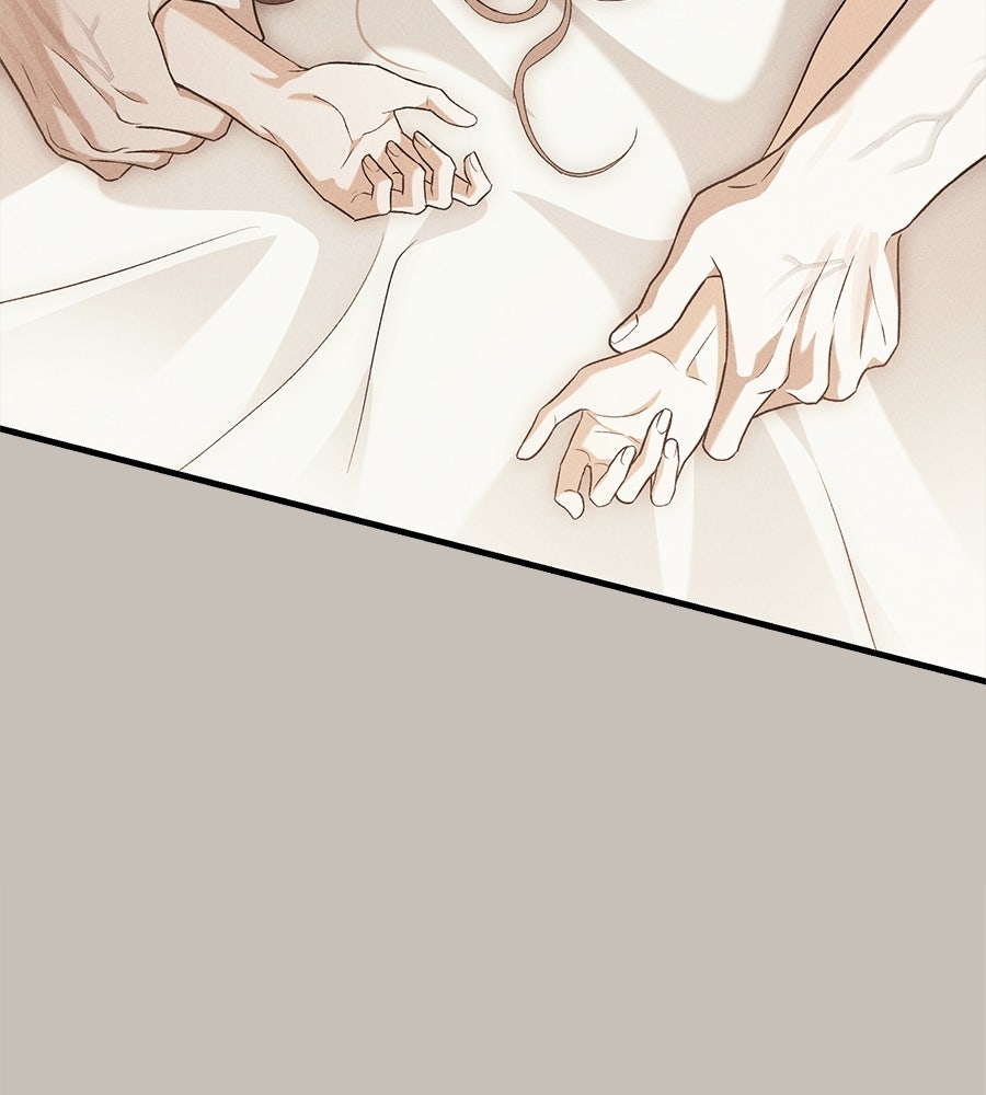 แบดบอยมานี่มา! - หน้า 83