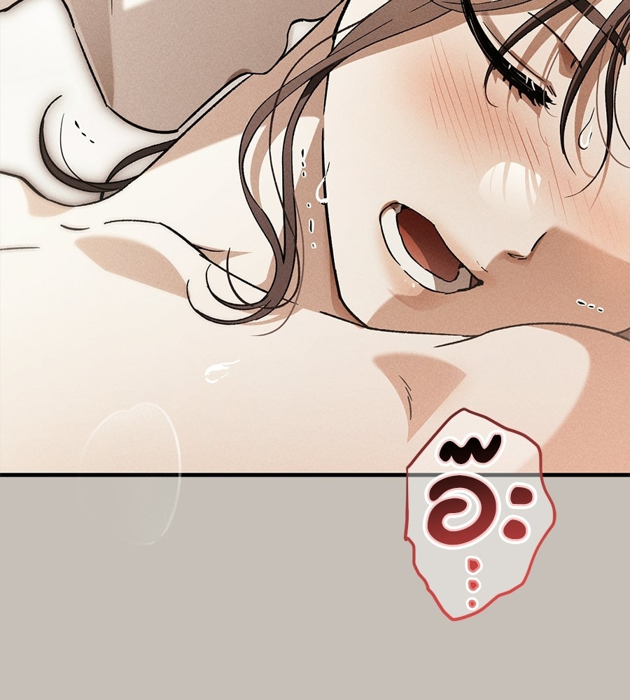 แบดบอยมานี่มา! - หน้า 85