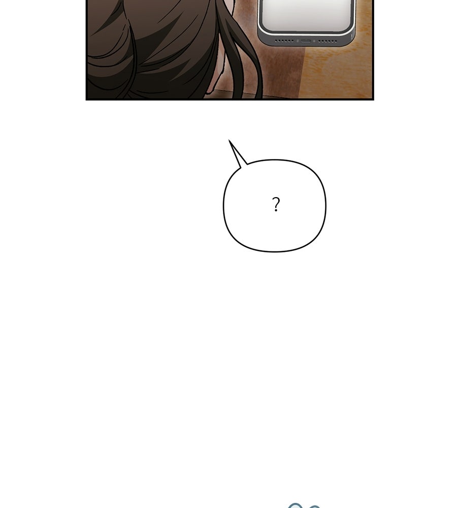 แบดบอยมานี่มา! - หน้า 147