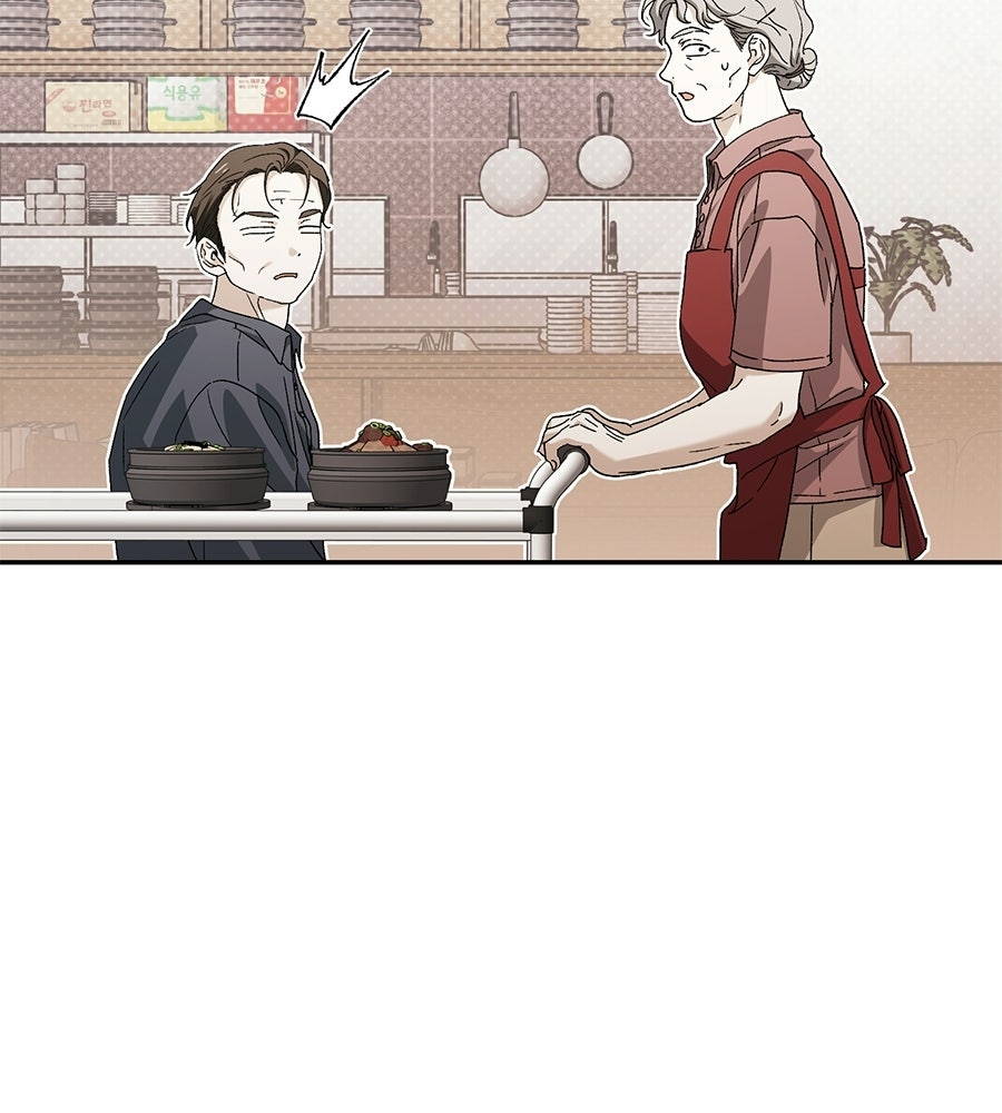 แบดบอยมานี่มา! - หน้า 162