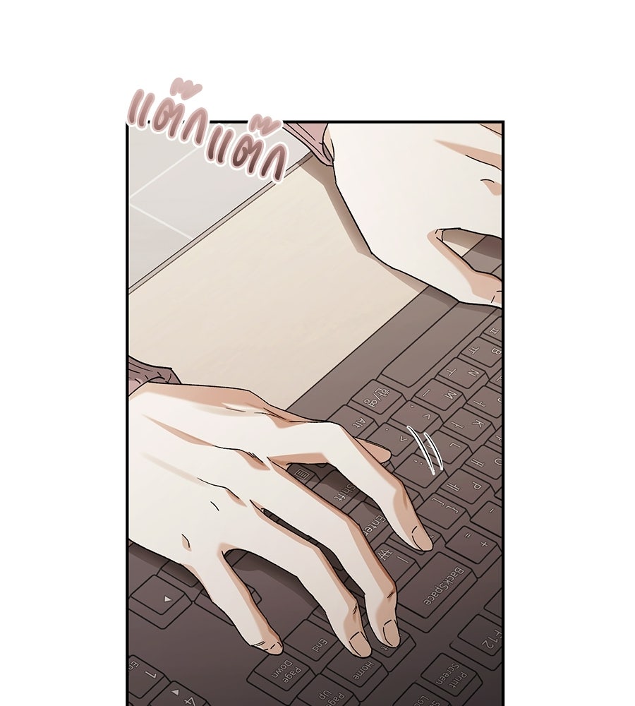 แบดบอยมานี่มา! - หน้า 17